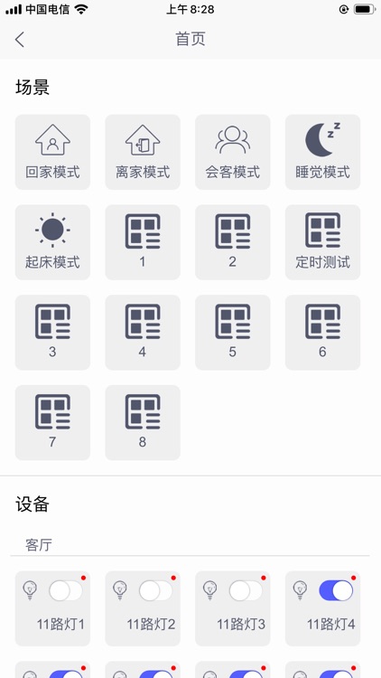 S-家