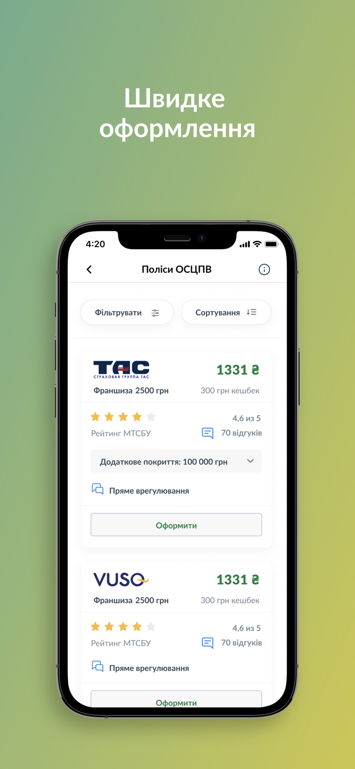 Polis.ua - ОСЦПВ Штрафи