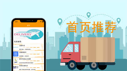 小黄鱼兼职-小白接单求职软件 Screenshot