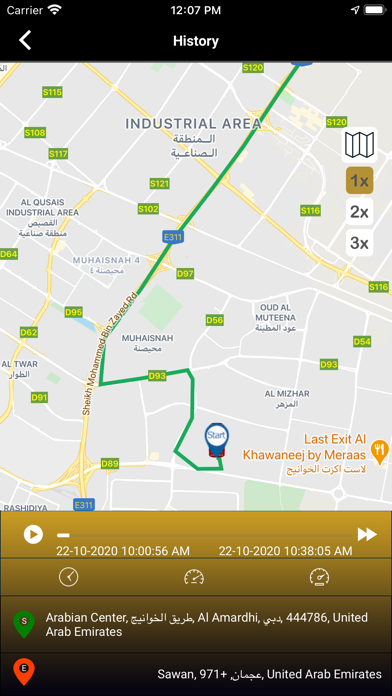 Al Thuraya Screenshot