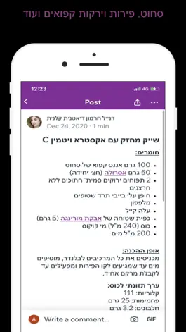 Game screenshot סחוט hack