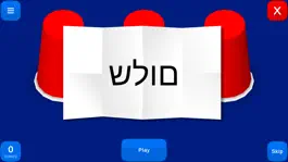Game screenshot Magic Cups - Vocabulary Game apk