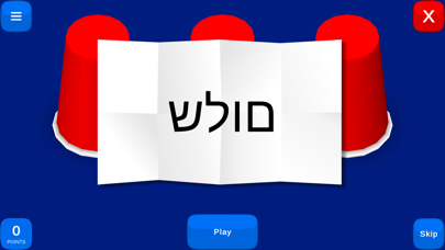 Magic Cups - Vocabulary Game Screenshot