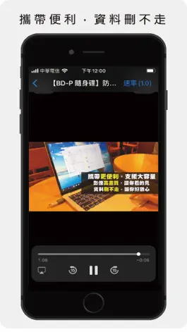 Game screenshot BD-P hack