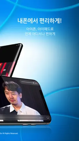 Game screenshot 티플 apk