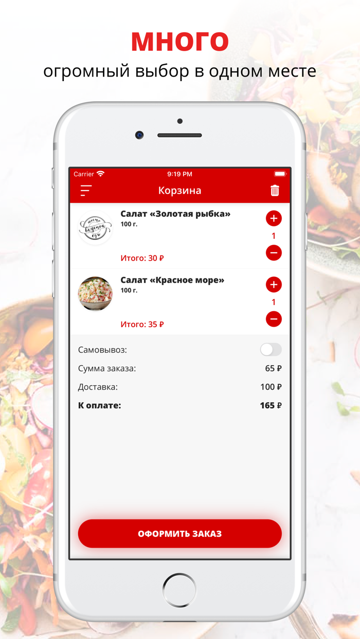 Место вкусной еды  Киров