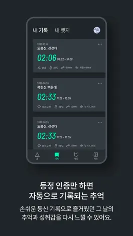 Game screenshot ORR.GO apk