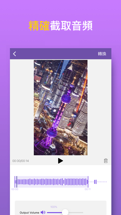 Mobile iPhone Screenshots 2