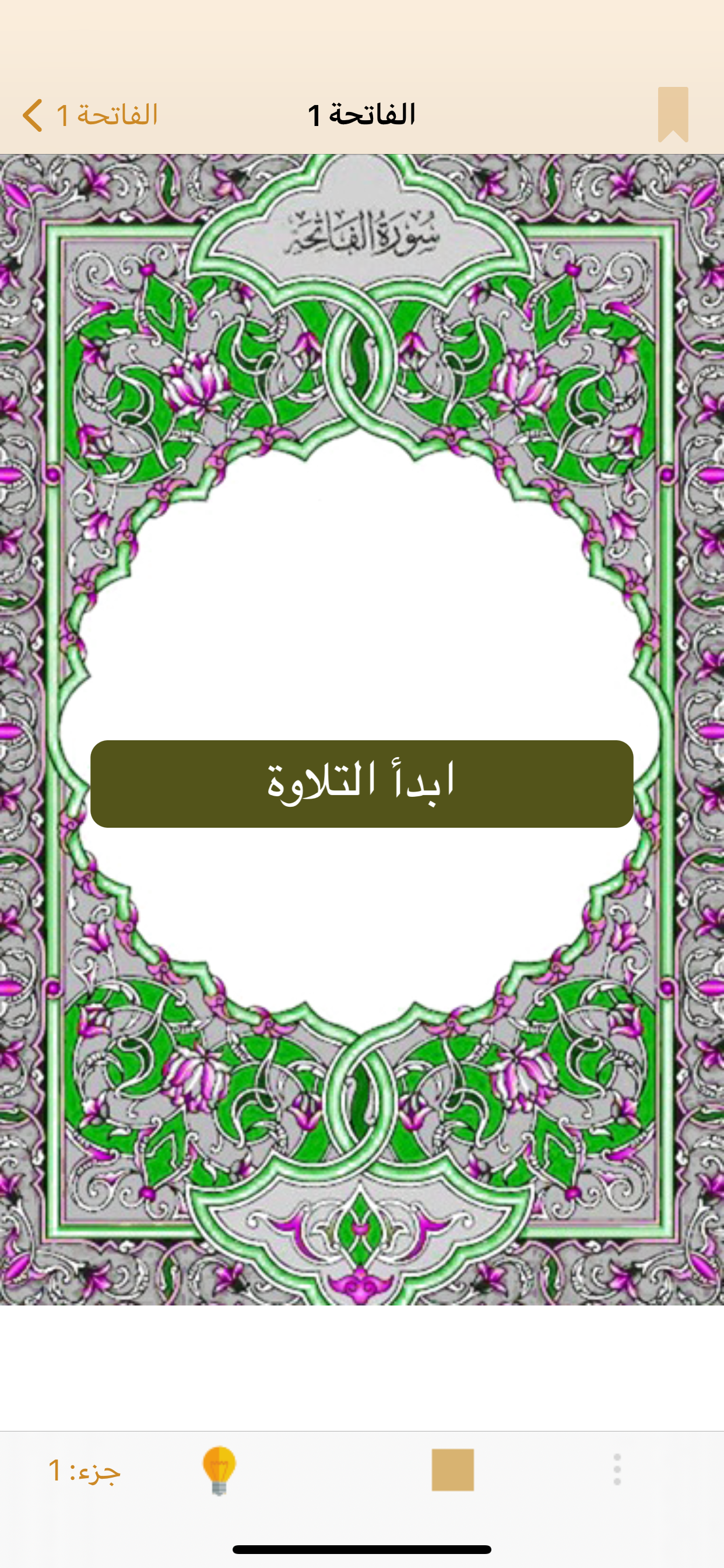 سمع لي