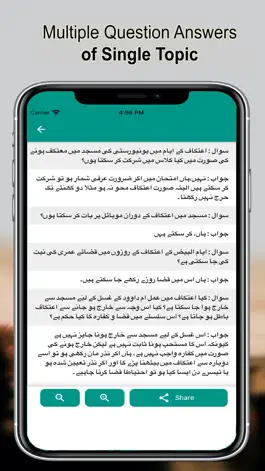 Game screenshot Sistani QA apk