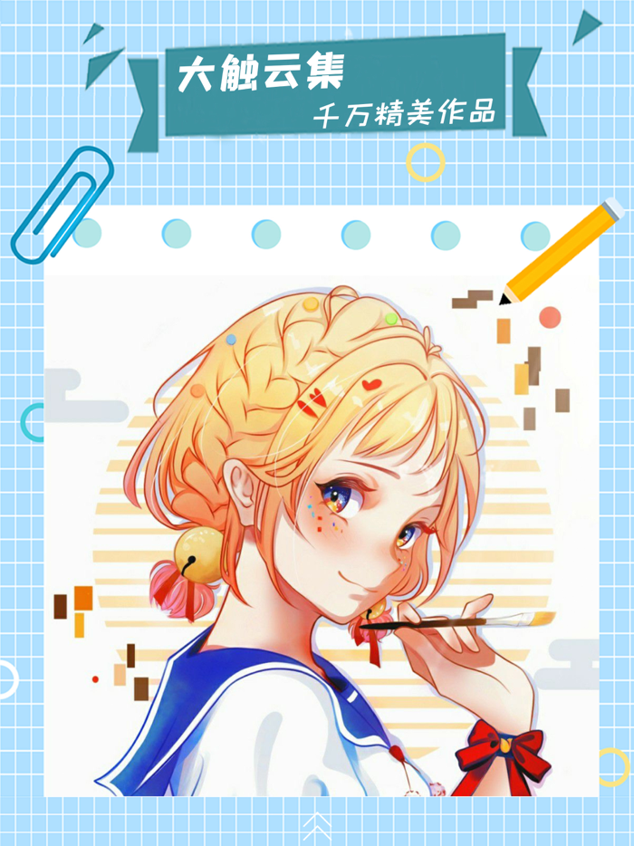 漫芽糖指绘 - 二次元绘画与画画软件