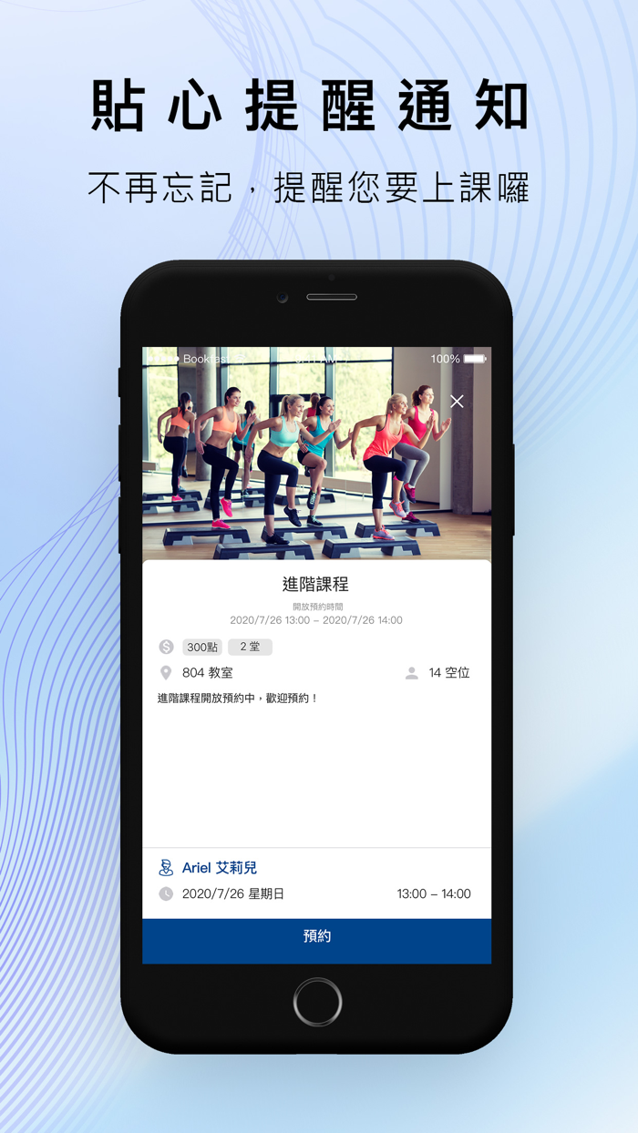 EAGER SPORT 伊格運動