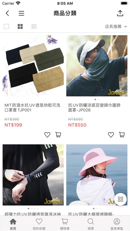 JUNIPER 美國戶外休閒帽