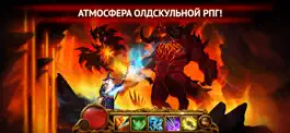 Game screenshot Гильдия Героев: Экшен ММОРПГ mod apk