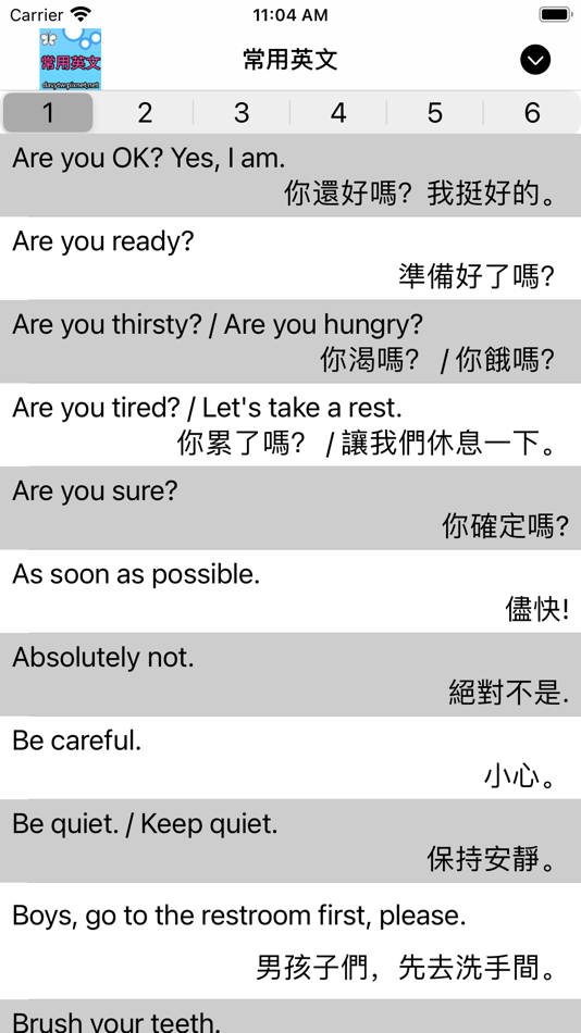#1. 常用英文你才不會忘記-英文常用句300句 (iOS) Podle: TA WEI KUNG