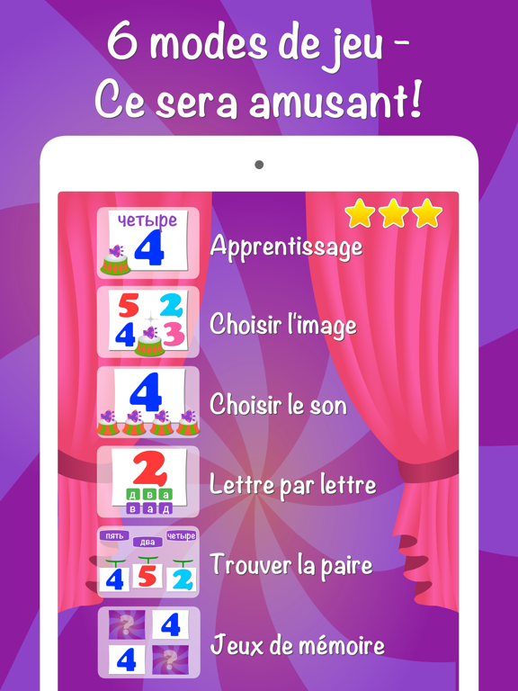 Screenshot #6 pour Russe pour enfants Langue