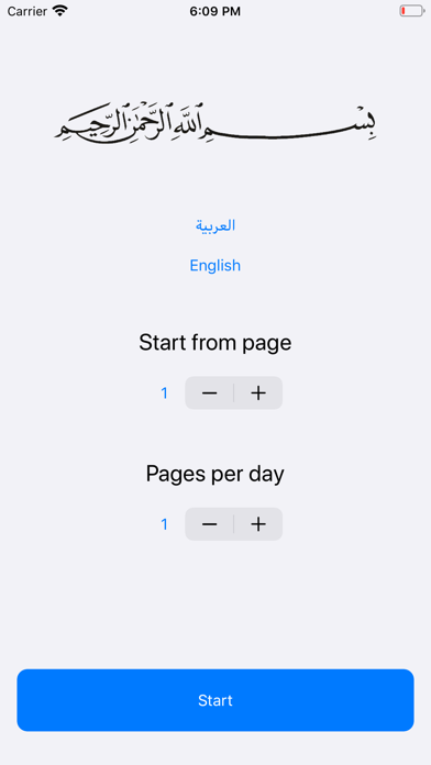 Daily Quran - Bulid a habit Screenshot