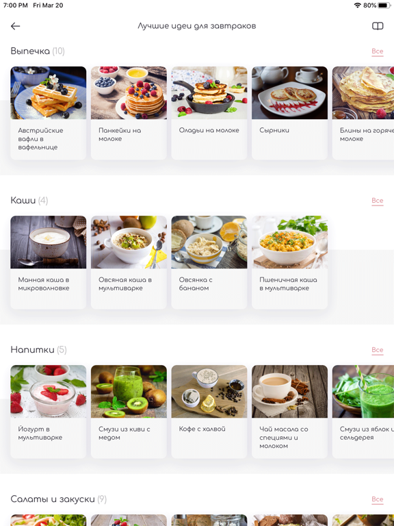 Diet EASY - Healthy recipesのおすすめ画像5