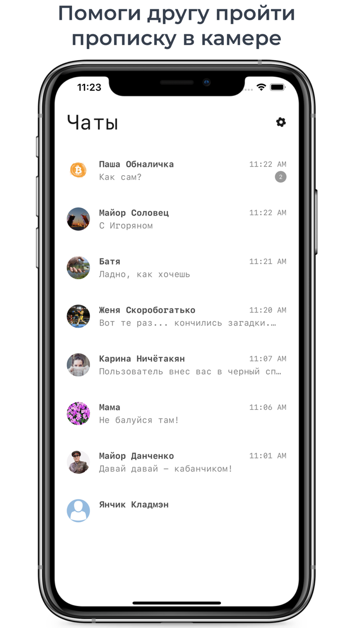 Тест на зека 2