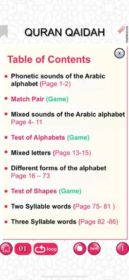 Game screenshot Quran Qaidah Level 1 apk