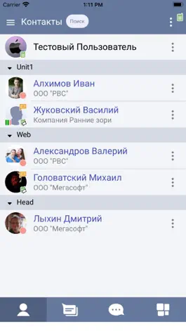 Game screenshot Корпоративный коммуникатор mod apk