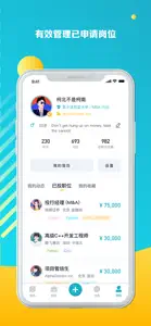 AlphaLink-全球校友求职社交平台 screenshot #5 for iPhone