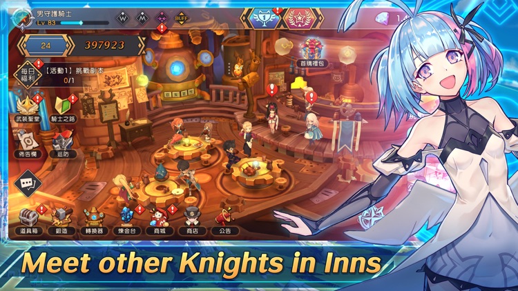Knightcore Universal screenshot-3