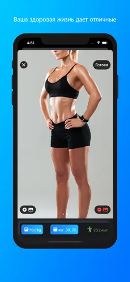 Game screenshot Selfie Fitness apk