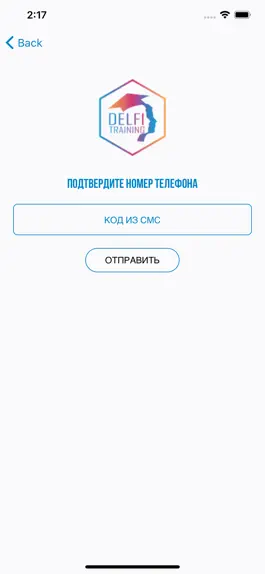 Game screenshot Delfi Training hack