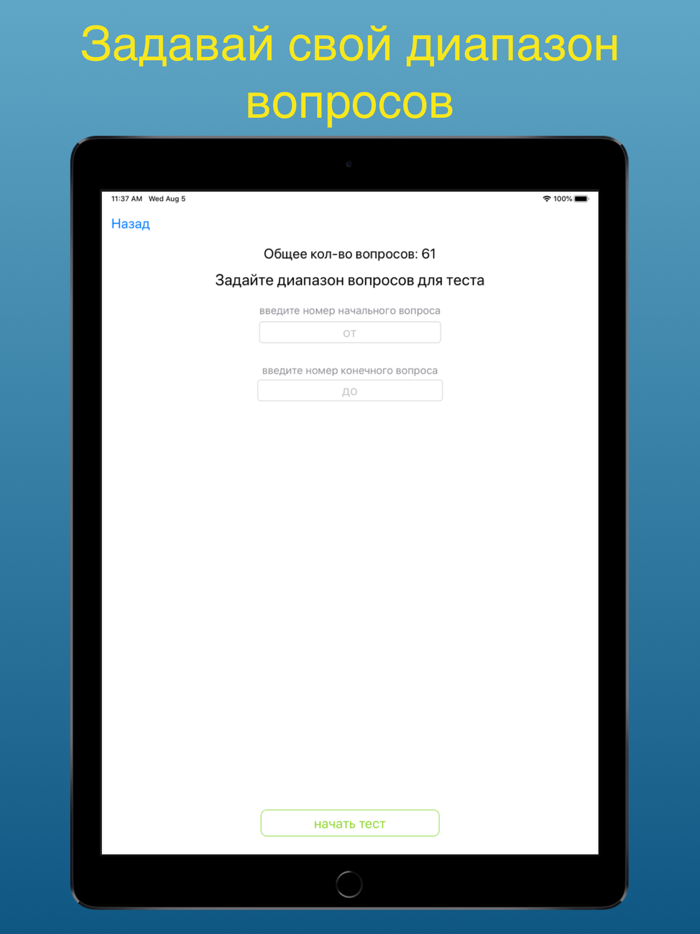 промышленная безопасность 1.19