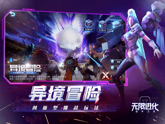 【图】战争艺术(截图3)