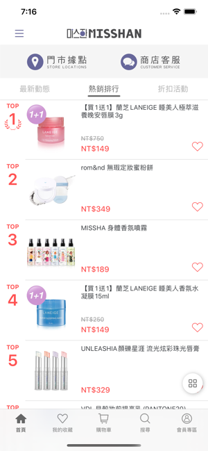 韓秀姬-你專屬的韓系美麗(圖5)-速報App