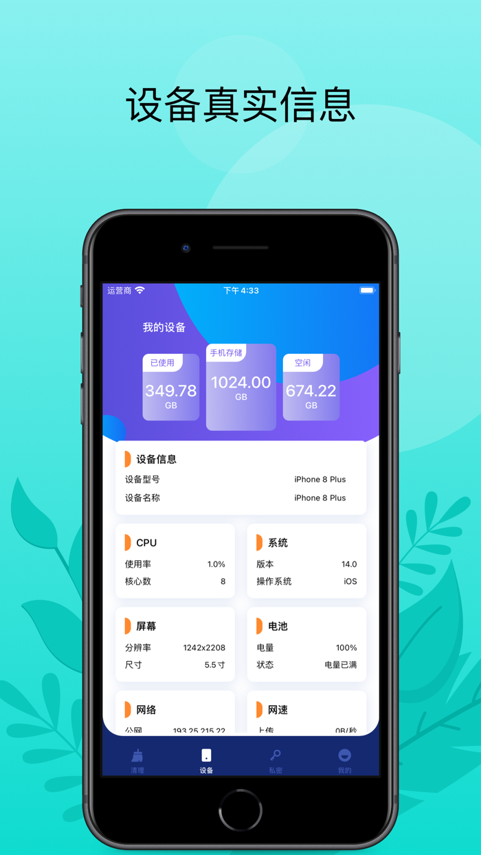 清理助手（垃圾清理）必备手机助手管家