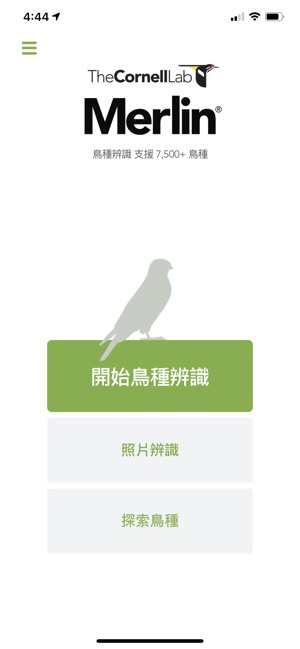 Merlin 鳥種識別 by Cornell Lab(圖4)-速報App