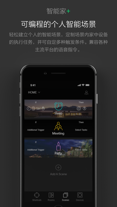 oitsme HOME+ Screenshot