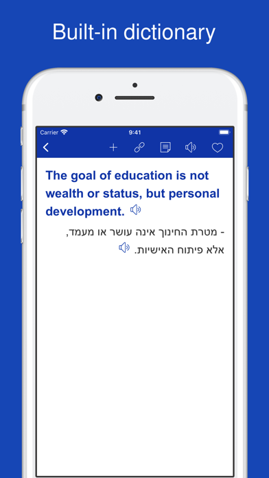 English Hebrew Sentences Screenshot