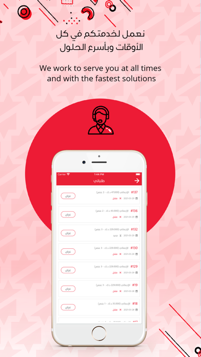 الكويتية ستور | Q8 store Screenshot