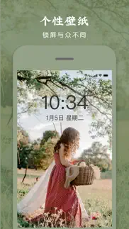 壁纸-精选高清手机海报墙纸 iphone screenshot 1