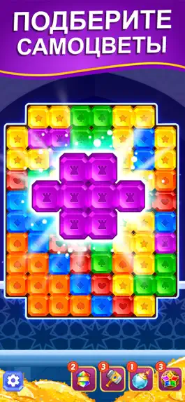 Game screenshot Самоцветы: игры 3 в ряд mod apk