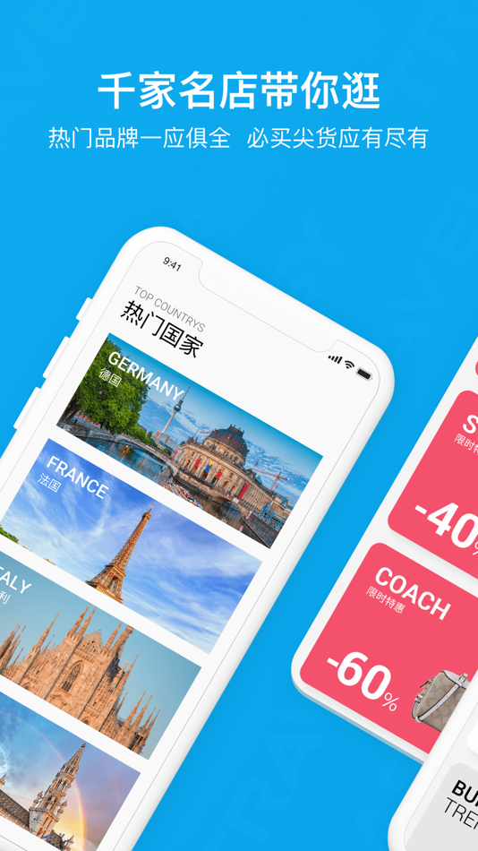 #1. TE Assistant (iOS) 由: Travel Easy Innovation GmbH