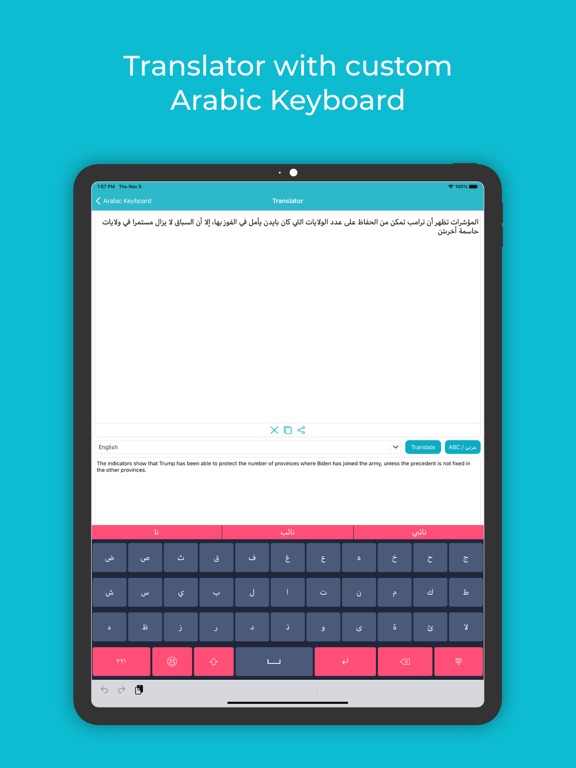 Screenshot #6 pour Arabic Keyboard : Translator
