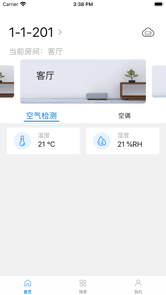 #2. 空调智能助手 (iOS) By: 洁吉 张