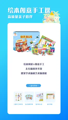 Game screenshot 小专鼠 hack