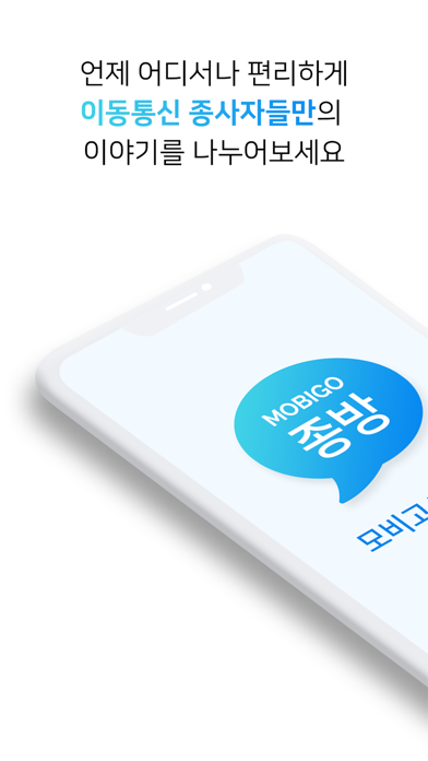 BISonline Mobile