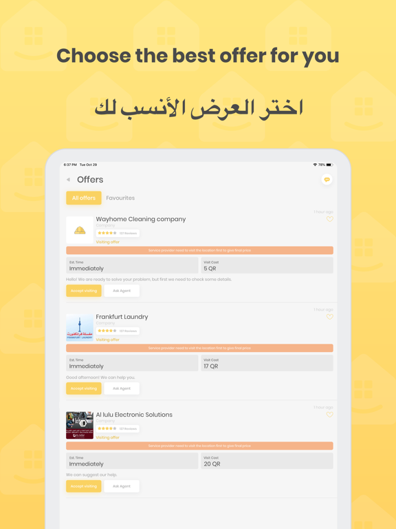 Screenshot #6 pour Syaanh.com صيانة.كوم