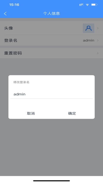 抖小助客服系统