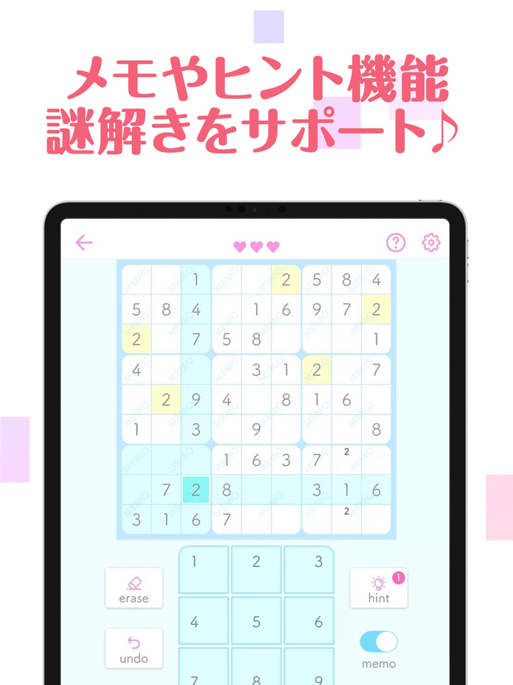 ナンプレ 人気の数字を使ったパズルゲーム Free Download App For Iphone Steprimo Com