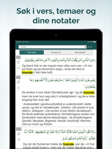 Norsk Koranのおすすめ画像6
