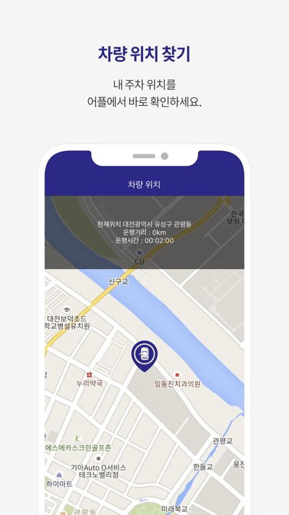 키플-디지털키 screenshot-4