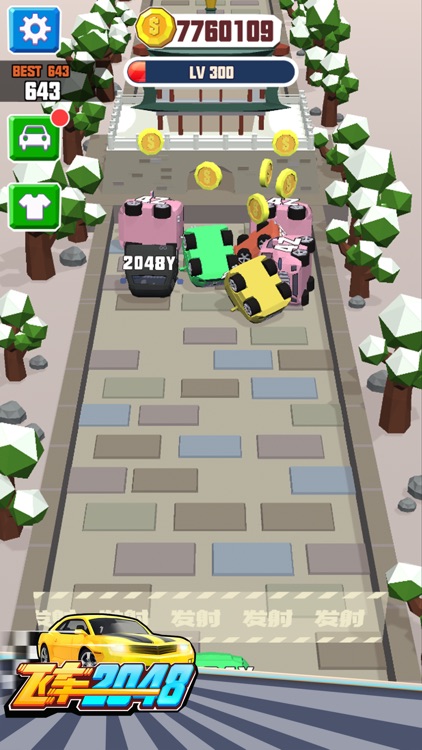 飞车2048 screenshot-5